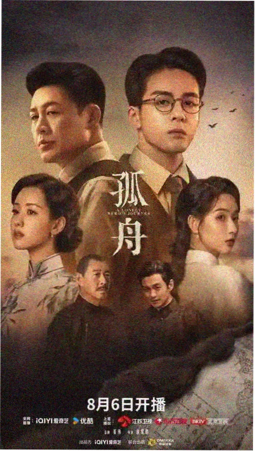 青柠影视热播剧-三体