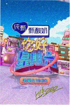 青柠影视热播-流浪地球2